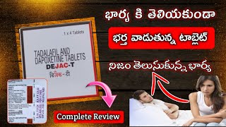 Dejac T Tablets complete review  tadalafil and dapoxetine  erectile dysfunction  pharmaamphealth [upl. by Dorej]