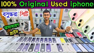 used iphone price in bangladesh 2024 🔥 used iphone price in bangladesh 🔥 iphone price in bd ✔ Dordam [upl. by Kalman823]