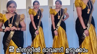 2 Minute DhavaniHalf Saree Draping tutorial for beginnersHow to wear dhavani in perfect shape [upl. by Drofnats90]