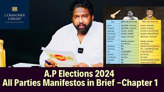 AdvKKalyaan Dileep Sunkara Brief Analysis on AP all parties manifestos Chapter 1Commoner Library [upl. by Aihsat]