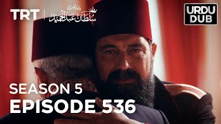 Payitaht Sultan Abdulhamid Episode 536  Season 5 [upl. by Sorips]