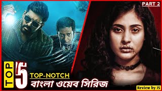 Top 5 Best Bengali Web Series On Hoichoi Binge Zee5 amp YouTube  Part 2  Review by JS [upl. by Brenden554]