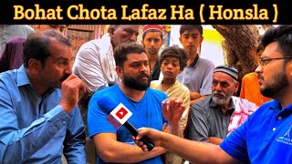 Yasir Bhai ka interview  House Address Samanabad [upl. by Anej]