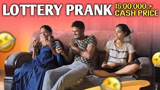 Lottery Prank as Requested radhikavlogs vishnuchilamakuri comedy prank prankvideo [upl. by Paz66]