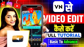 vn se video kaise edit karen 2024 mein  how to edit video vn app [upl. by Ayyidas]