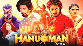 Hanuman Full Movie Hindi Dubded Teja Sajja Amrita Aiyar Hindi Facts ampDetails [upl. by Ratcliffe553]