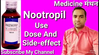 Nootropil  Nootropil Syrup  Piracetam  Piracetam Syrup  मंदबुद्धि  मस्तिष्क की बीमारी  Hindi [upl. by Ardnat340]