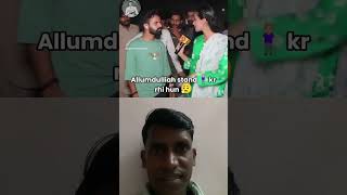 Kya kiya padh ke 😂😂 funny comedy memes reaction shortsfeed [upl. by Randene]