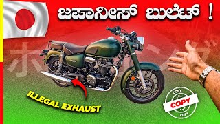 CB 350 REVIEW💥ಈ ಗಾಡಿ ಬುಲೆಟ್ ಕಾಪಿನಾ⁉️honda [upl. by Leizo]