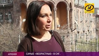 В Армении женщины уходят на пенсию в 63 года Работа даёт надежду что жизнь ещё не прошла [upl. by Inatsed]