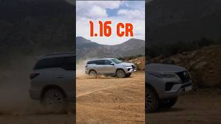 Toyota Fortuner price In Pakistan 😱 [upl. by Avid]