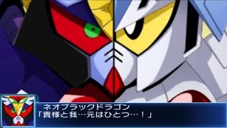 Super Robot Taisen BX  SD Gundam Gaiden Final Fight 60 FPS [upl. by Allehcim]