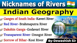 Nicknames of Rivers in India  Static GK  GK Tricks  Competitive Exams  SSC CGL  RRB  GK [upl. by Fineberg]