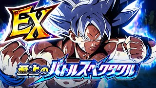 ALL EX MISSIONS DONE VS UI GOKU SUPREME BATTLE SPECTACLE DBZ Dokkan Battle [upl. by Lakim112]