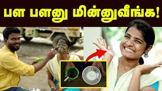 Health Benefits  உடம்பு முகம் முடி எல்லாத்துக்கும் இது போதும்  Spirulina In Tamil  How to use [upl. by Yelwar]