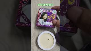 Faiza cream faiza beauty cream original hi original [upl. by Anahsirk218]