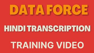 Data Force Hindi Test Video  Hindi Transcription test Video  Data Force [upl. by Nyrahs]