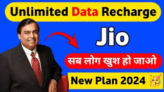 Jio Ke 5G Plan 2025  Jio New 5G Recharge Free Unlimited 5G Data  Jio Sabse Sasta 5G Plans [upl. by Nivled712]