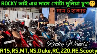 Cheapest second handbike showroom nearKolkata V3V4RCNSRsMT220🔥₹5k Rocky Wheels [upl. by Ahseen]