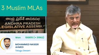 3 Muslim MLAs Elected for Andhra Pradesh Legislative Assembly 2024All From Telugu Desham Party [upl. by Ecyaj]