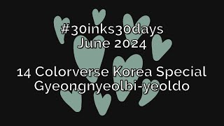 15 Colorverse Korea Special Gyeongnyeolbiyeoldo 30inks30days June 2024 [upl. by Amyas796]