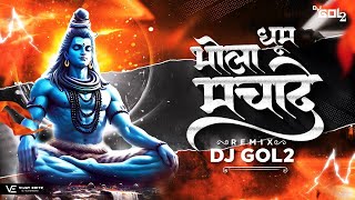 DJ GOL2 Bhola Dhum Machade Remix [upl. by Ednutey]