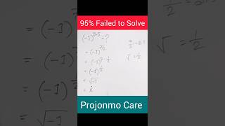 1 to the power 35 Complex Number Math Trick [upl. by Leorsiy385]