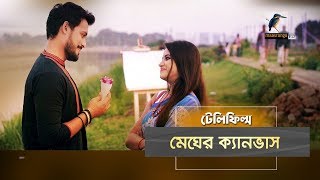 Megher Canvas  Irfan Sajjad Tanzika Amin Tasnuva Tisha  Telefilm  Maasranga TV  2018 [upl. by Gerdy]