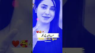 nosherwan new song 2024 tiktok Nosherwan Ashna New Song Nosherwan New Pashto Song pashtosong song [upl. by Mariellen721]