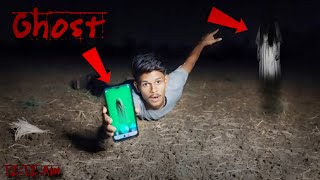 Ghost detector Appreal Ghost Captured  सच मै असली भूत दिख गया [upl. by Allesiram]