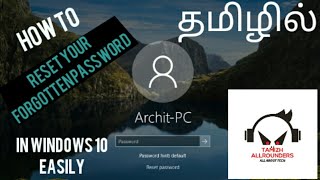 HOW TO RESET PASSWORD ON WINDOWS 10 IN TAMIL [upl. by Hachmin]