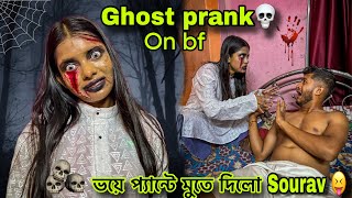 Ghost prank on my boyfriend 😝🧿 prank on bf unmarried couple prank bonggirlankita [upl. by Beach]