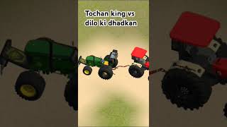 Tochan king vs dilo ki dhadkan [upl. by Anett]