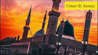 Wo Shehr e Mohabbat Beautiful Naat Sharif  Umar Ki Awaaz [upl. by Belak]