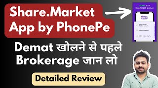 ShareMarket App by PhonePe Review  Phonepe Share Market App Brokerage Charges  PhonePe Demat [upl. by Lehplar]