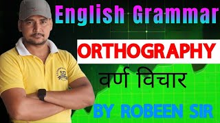 English Grammar basic englishgrammar education english orthography by Robeen sir [upl. by Christal]