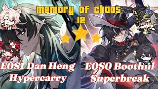 Imbibitor Lunae  Jiaoqiu Hypercarry amp Boothill Superbreak  24 Memory of Chaos  HSR [upl. by Ahsiniuq]