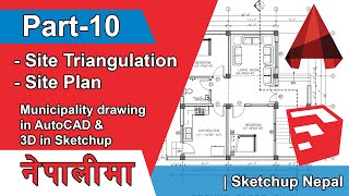 Part10  Site Plan and Area Triangulation in AutoCAD 1  AutoCAD Nepali tutorials  Project3 [upl. by Trinia991]