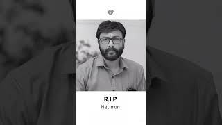 Serial actor Nethran died RIP [upl. by Giorgia]