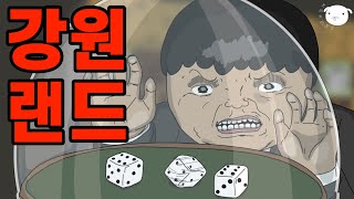 초심자의 운을 능력으로 착각하면 벌어지는 일🎲🎰 [upl. by Avner558]