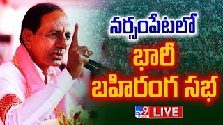 CM KCR LIVE  BRS Public Meeting In Narsampet  Telangana Elections 2023  TV9 [upl. by Lorrie]