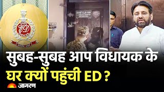 Hindi News Live Top News Today  Amanatullah Khan  ED  Weather Update  Himachal Rain  Breaking [upl. by Mills]