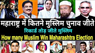 Maharashtra Election me Kitne Muslim Chunav jitkar MLA bne How many Muslim win Maharashtra Election [upl. by Ajssatan]