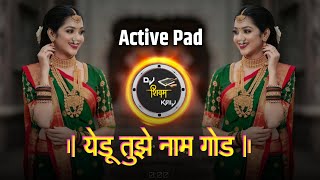 Yedu Tuz Nam Yevdh God Limbala Pan Sugar Zhali  Sajan Bendre yedamay Song  Active pad dj song [upl. by Olag570]