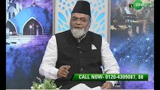 RaaheNajat  18  March  2019  Zee Salaam [upl. by Liggitt]