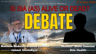 Ahmadiyya Debate Munazra  Ahmadi vs Non Ahmadi  ISAas Dead or Alive Maulana Mubashir Kahloon [upl. by Llebana360]