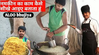 सिंपल विधि से बनाए आलू भुजिया सेव  aloo bhujiya by Riderpatel [upl. by Oirasor]