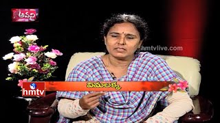 Revolutionary Singer Vimalakka Exclusive Interview  Telangna Folk Songs Vijetha  HMTV Awani [upl. by Gery877]