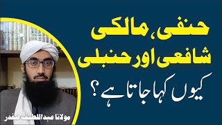 Hanafi Shafi Maliki Hanbali  Hanafi Shafi Kya Hai  Hanfi Kon Hai  Molana Abdul Latif Safdar [upl. by Melamie]