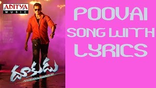 Dookudu BgmMaheshBabu Thaman [upl. by Bonn442]